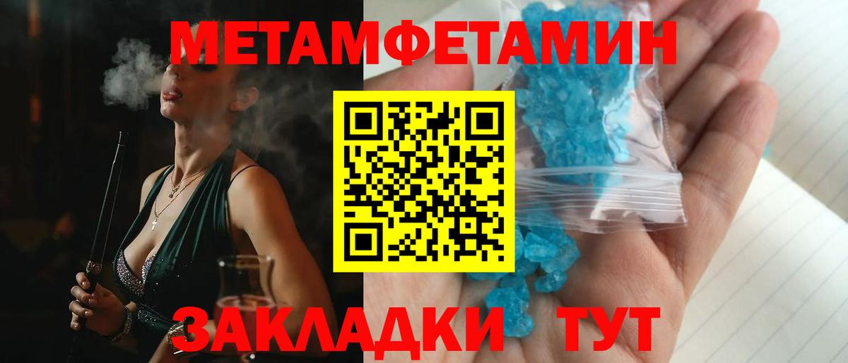 АМФ  Вход с VPN  Армавир  АМФ Розовый 
