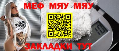MDMA Бузулук