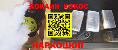 спайс Бугуруслан