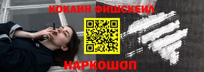 спайс Бугуруслан