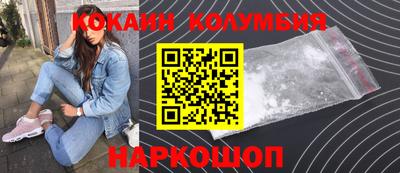 спайс Бугуруслан