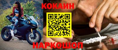 спайс Бугуруслан