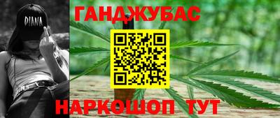 спайс Бугуруслан