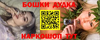 спайс Бугуруслан