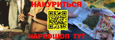 спайс Бугуруслан