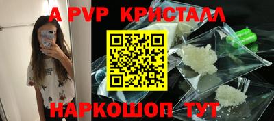 спайс Бугуруслан