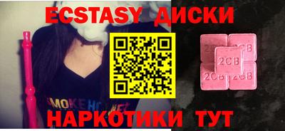 прущая мука Будённовск