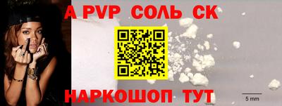спайс Бугуруслан