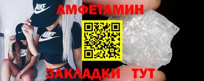 MDMA Бузулук