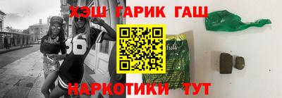 спайс Бугуруслан