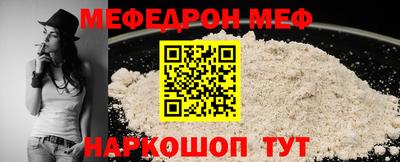 прущая мука Будённовск