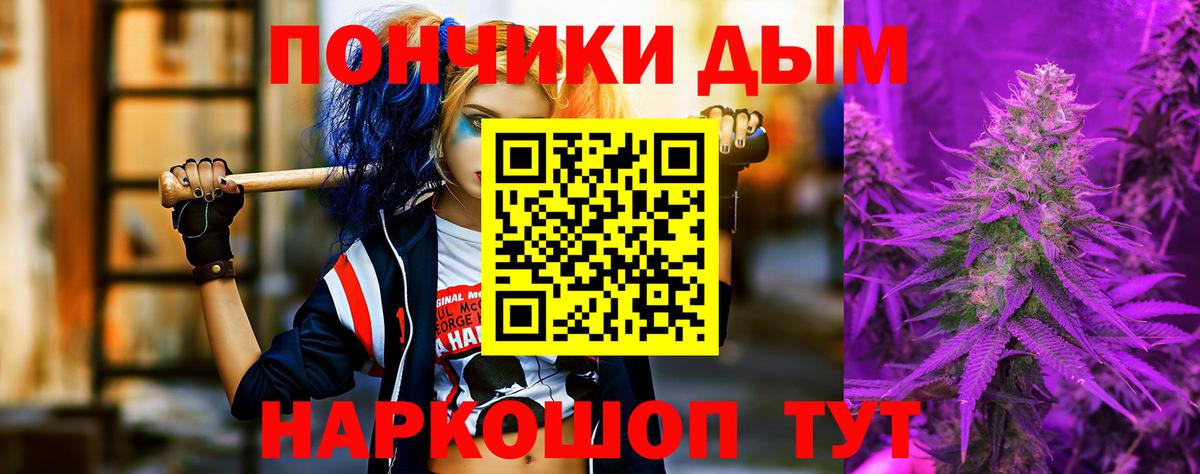 Бошки Шишки планчик  Вход с VPN  Марихуана гибрид  Канабис MAZAR  Шишки марихуана THC 21%  Армавир 