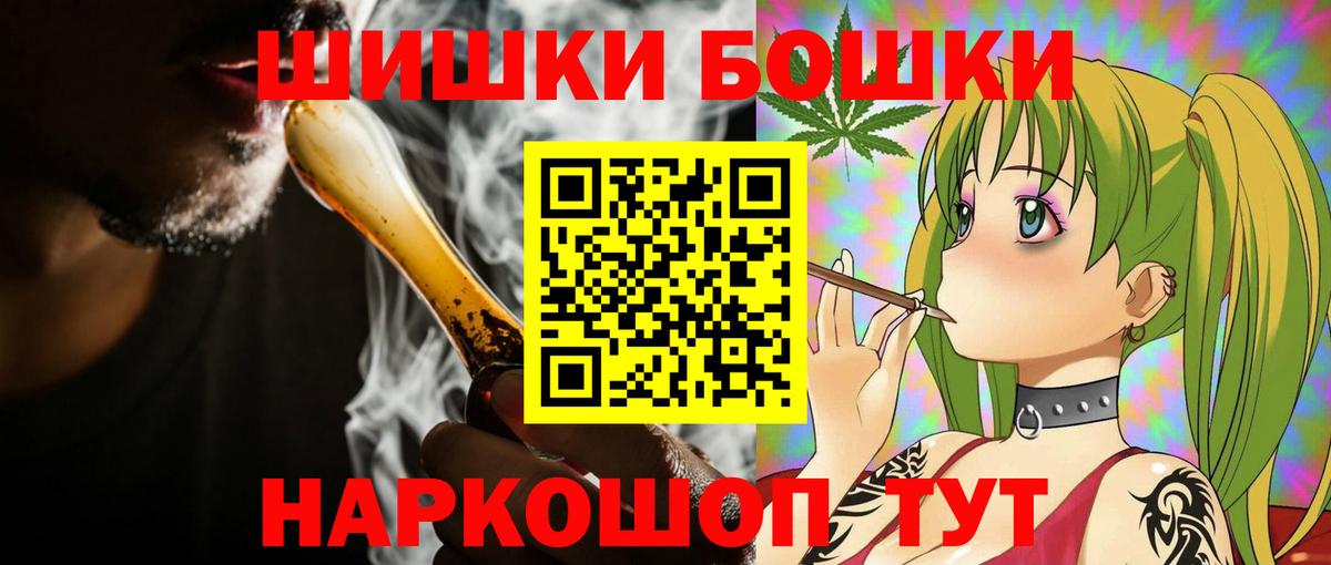 Каннабис SATIVA & INDICA Армавир